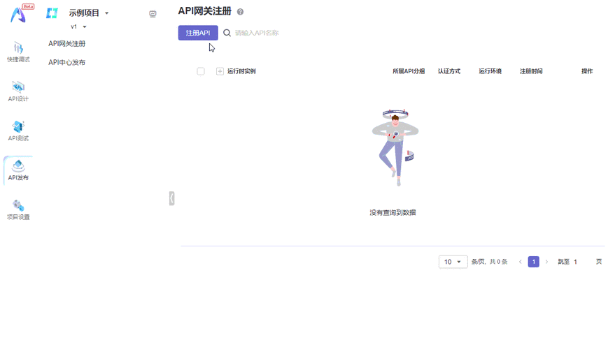 发布api到华为云市场_发布API