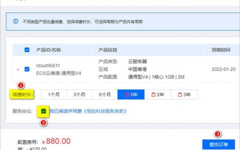 如何区分服务器端和客户端以及理解充值与续费的不同？