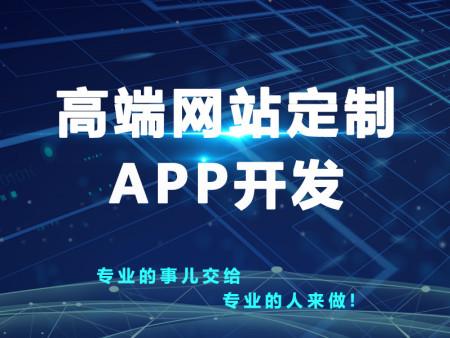 服务好的徐州网站建设_创建设备