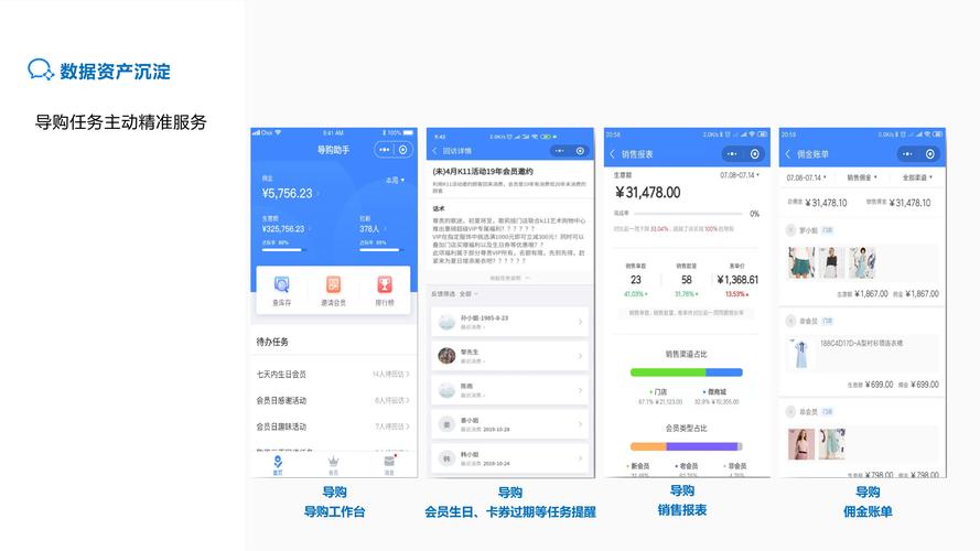服装企业运营_运营企业账号
