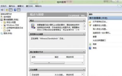 服务器如何辨别各类客户端并查看组件支持的数据格式？
