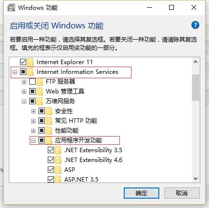 服务器部署完后怎么配置_部署服务后，调用API失败怎么办？