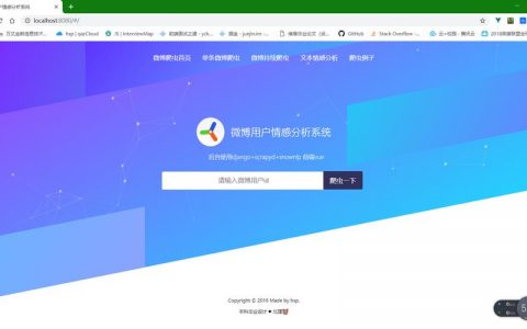 如何有效利用分析型数据库MySQL版进行情感分析？