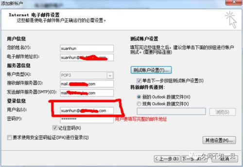 服务器个客户端发送一条清屏指令_发送一条消息