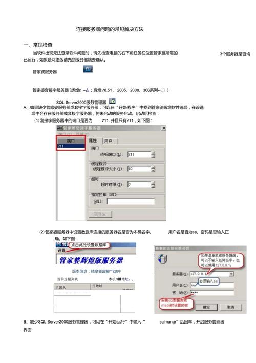 服务器那个牌子好_新建需求为什么选不到自己需要的那个方案？