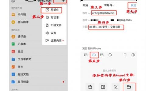 如何配置服务器以通过短信、微信或电子邮件向客户端发送信息？