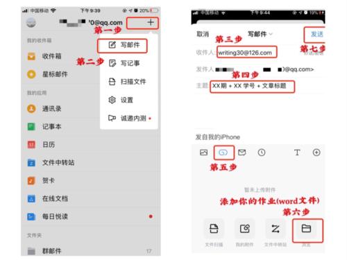 服务器怎么向客户端发信息吗_短信/微信/邮件设置