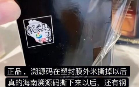 如何利用服装代销网站源码有效生成溯源码？
