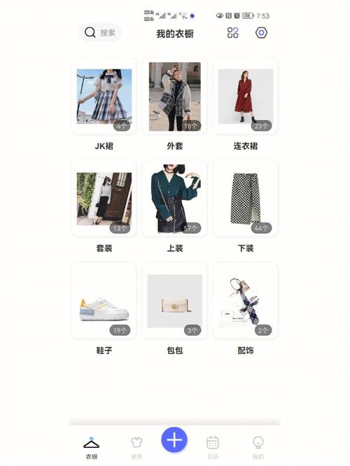 服装搭配网站源码_溯源码生成