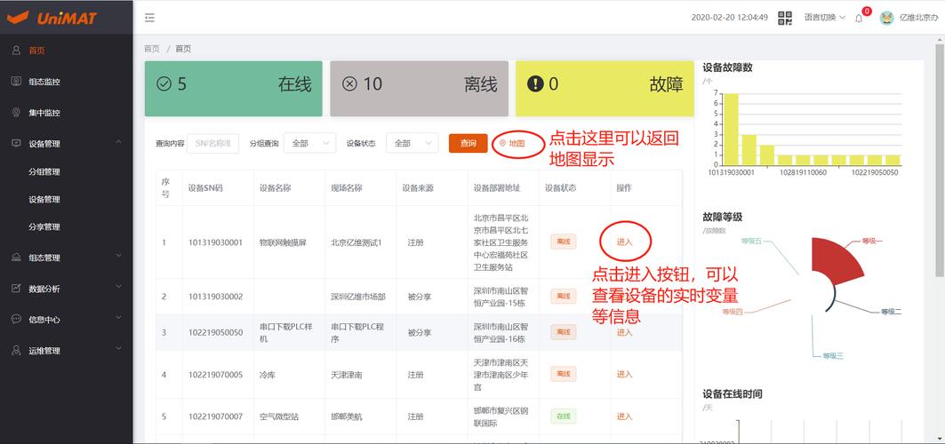 服务器主机怎么绑定域名_绑定主机