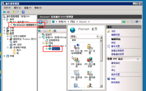 如何利用FTP复制服务器文件?
