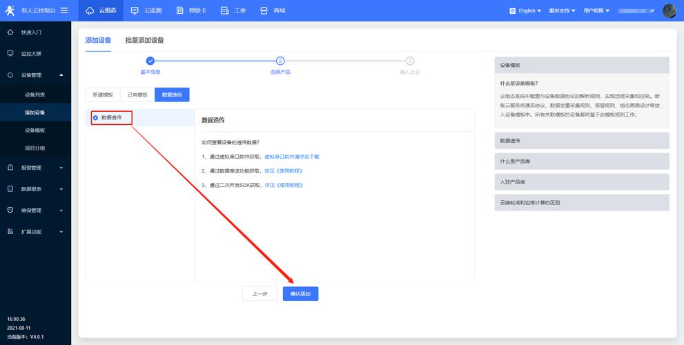 服务器云助手_策略助手