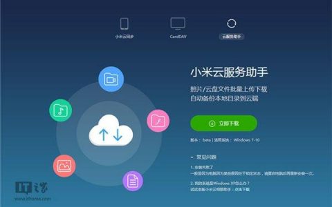 如何有效利用服务器云助手和策略助手优化企业IT运营？