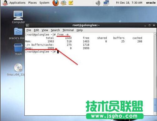 服务器使用swap分区_SWAP分区设置
