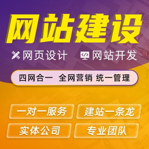 方城网站设计_设计中心