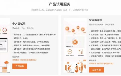 如何在服务器上安装角色和功能以优化云计算性能？