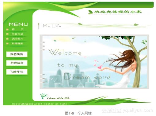 番禺制作网站企业_入门指引