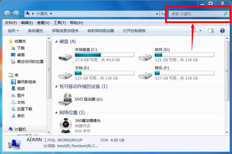 ftp服务器上搜索文件_搜索文件(夹)