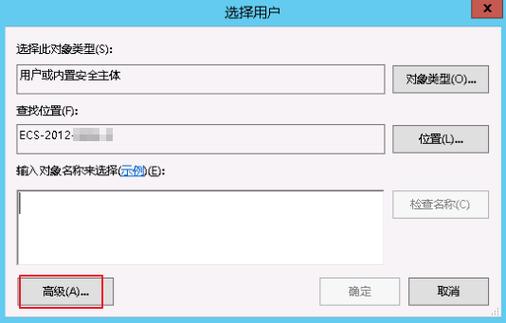 服务器多用户安全配置_Windows云服务器如何配置多用户登录？