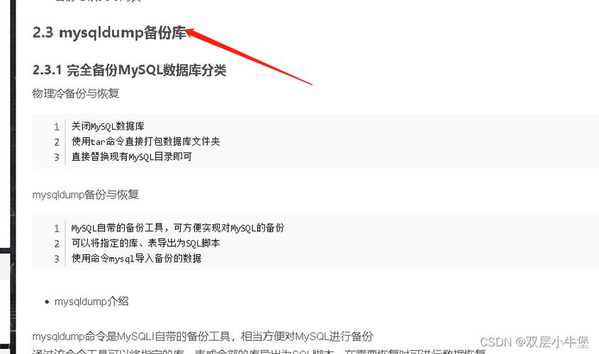 服务器怎么做_用户授权没传递userid，怎么做唯一性校验？