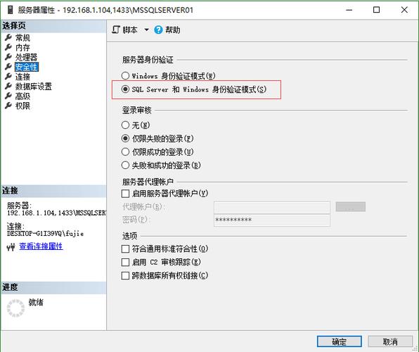 服务器怎么做_用户授权没传递userid，怎么做唯一性校验？