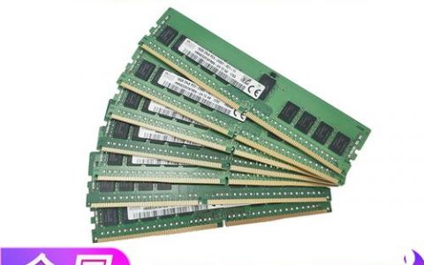 如何高效规划32GB内存的服务器硬件资源？