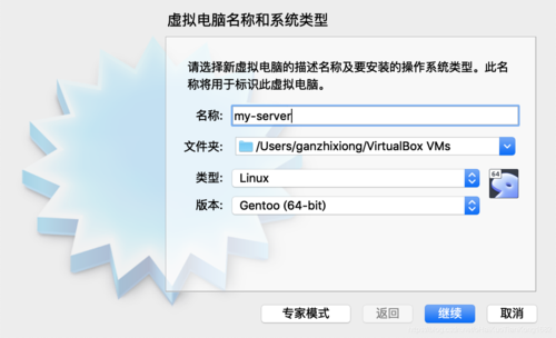 服务器主机怎么还原镜像_网络配置