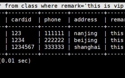 如何有效利用全文索引来提升数据库查询性能？