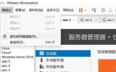 如何确保服务器配置正确启用并进行相关检查？