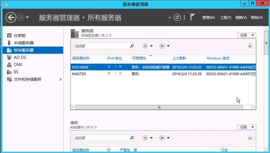服务器配置启用_配置/启用相关检查