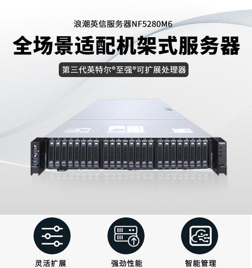 服务器主机哪个品牌好_定制双品牌