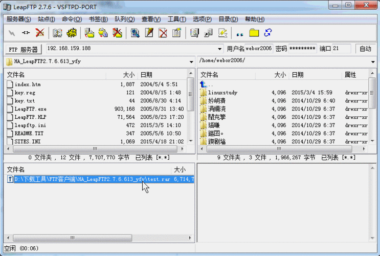 ftp断点续传的服务器_FTP