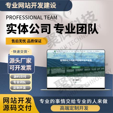 非模板网站搭建公司_搭建网站