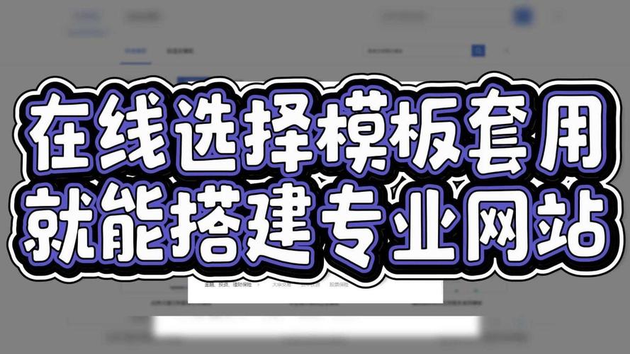 非模板网站搭建公司_搭建网站