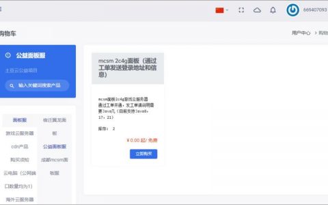 如何利用宝塔面板有效管理我的服务器？