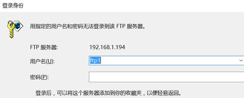 ftp服务器返回码_返回码