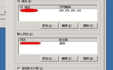 裸金属服务器如何实现绑定多个弹性公网IP地址？
