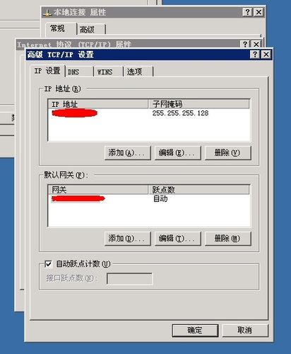 服务器多个ip怎么回事_裸金属服务器可以绑定多个弹性公网IP吗？