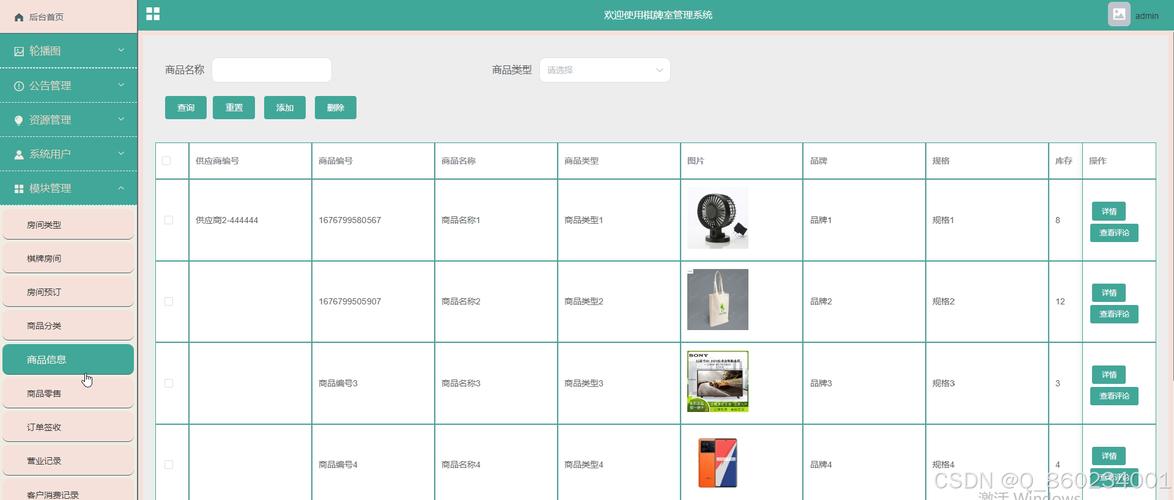 服务器文件管理软件_管理软件包
