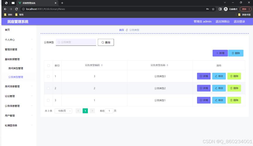 服务器文件管理软件_管理软件包