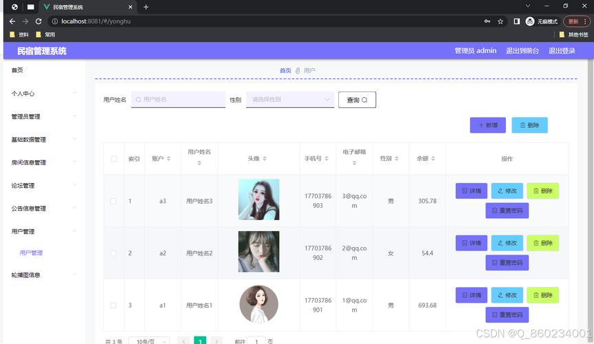 服务器文件管理软件_管理软件包