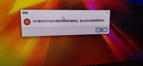 服务器准系统_信息不准确导致备案类型错误