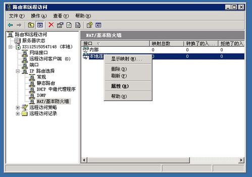 服务器共用_HSS是否支持线下多台服务器共用一个公网IP？