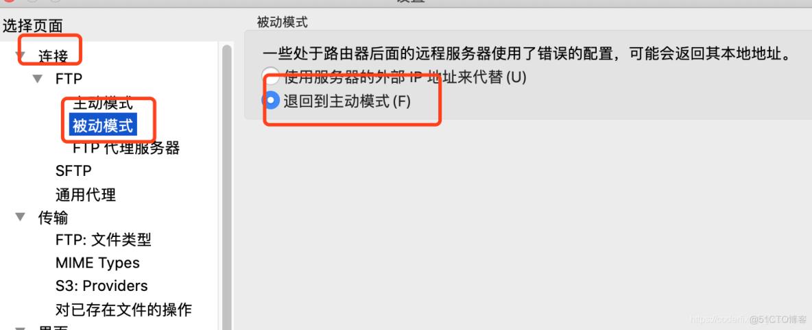 ftp服务器发回了不可路由的地址_FTP