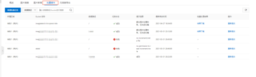 服务器开启_批量开启