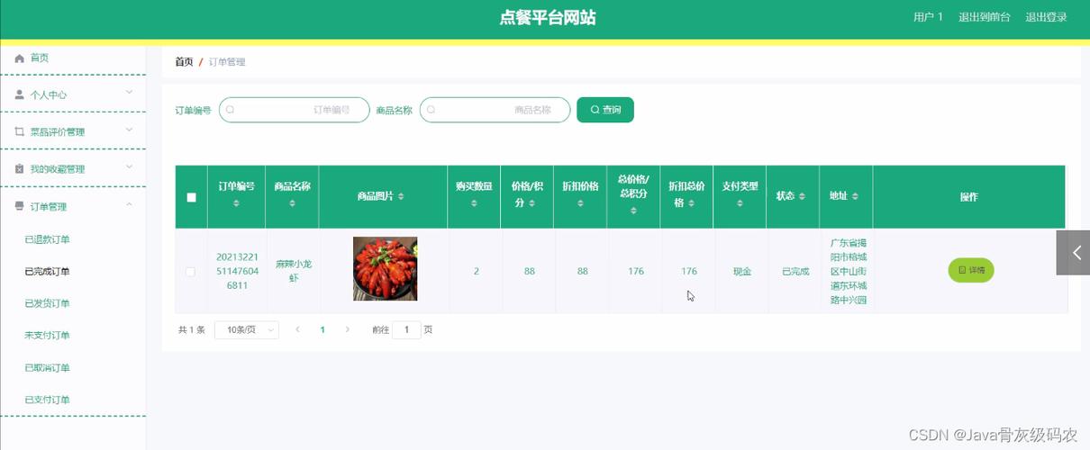 福田网站建设设计_创建设计器实例
