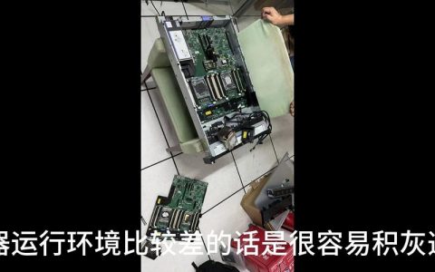 服务器维修通常包括哪些关键设备维护任务？