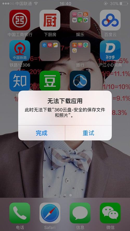 服务器com_无法下载com.android.tools.build:gradle:3.0.1依赖