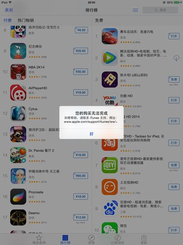 服务器com_无法下载com.android.tools.build:gradle:3.0.1依赖