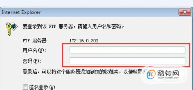 ftp客户端登录服务器_FTP